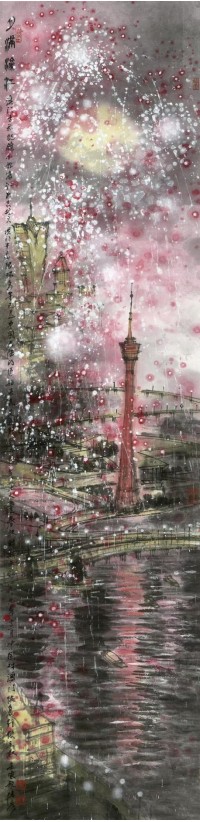 月满濠江 盛世情怀——张彦《月满濠江》作品小赏