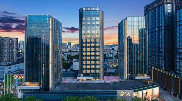 珠海馨樂庭拱北公寓酒店開業一周年迎新服務產品