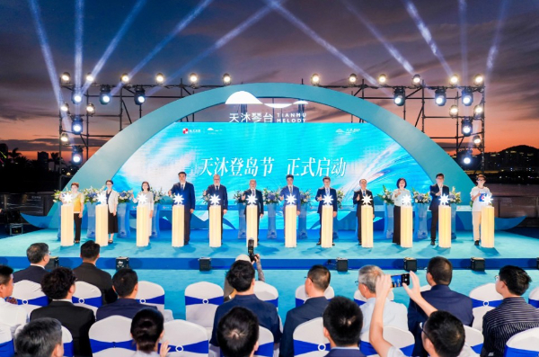 “天沐登島節”啟幕 點燃琴澳“煙火氣”