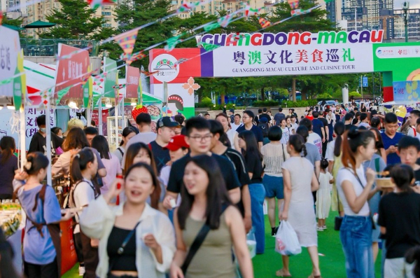 第七屆粵澳文化美食巡禮暨澳門國際文化美食節橫琴站月杪啟幕