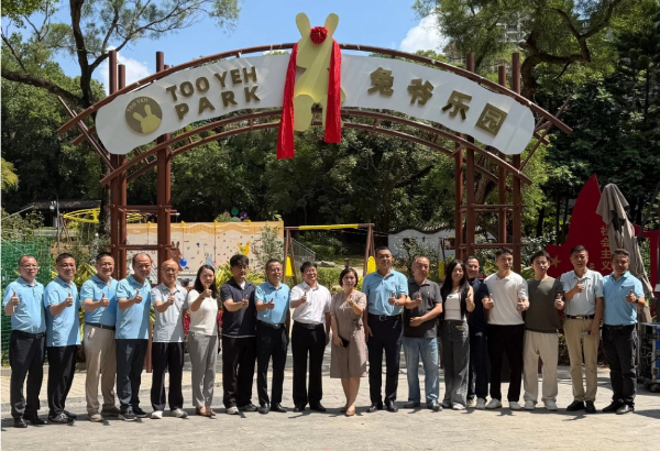 珠海圓明新園攜手“兔爺”IP打造主題樂園今開園