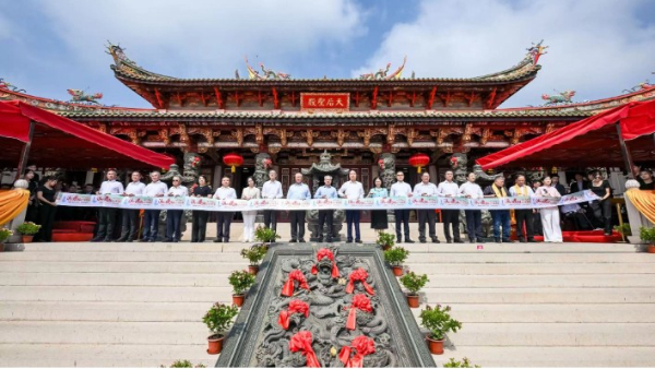 第十九屆澳門媽祖文化旅遊節開幕