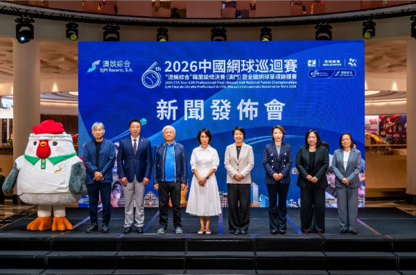 中國網球巡迴賽職業級總決賽下月底在澳舉行